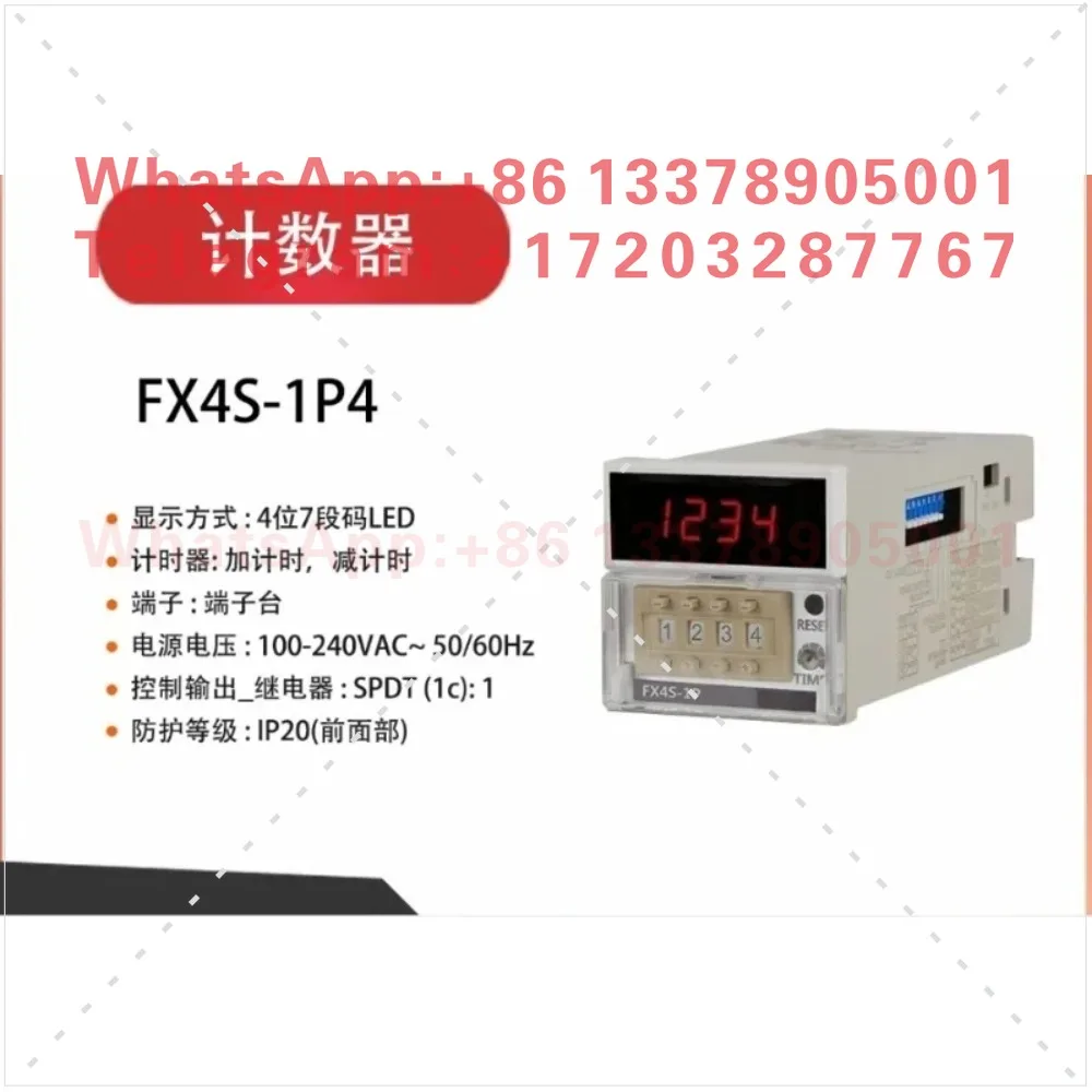 FX4S-1P4 Mini Digital Counting Timer FX4S-1P2