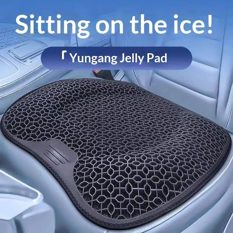 

1Pcs Gel Cushion Breathable, Soft And Easy To Clean Provides Comfortable Support Elastic Gel Car Seat Cushion