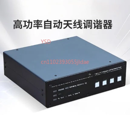 Universal High-Power Automatic Antenna Tuner - ATU for Shortwave Radio