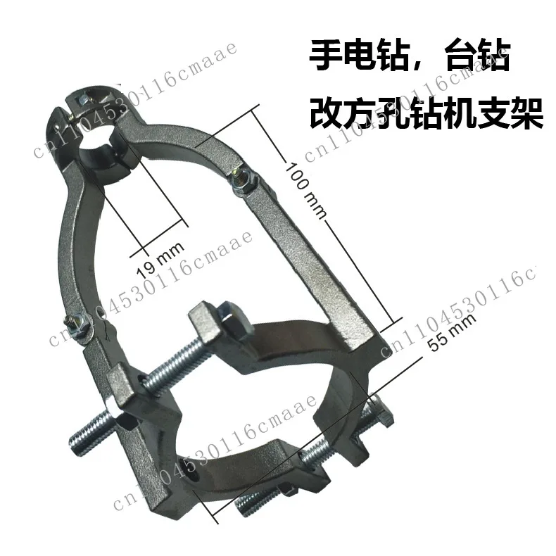 It is suitable for fixing the square hole drill bracket, and the bench drill punches square holes.