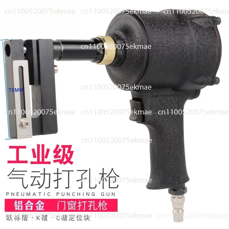 8.3mm pneumatic punching device industrial grade for aluminum alloy and iron plate