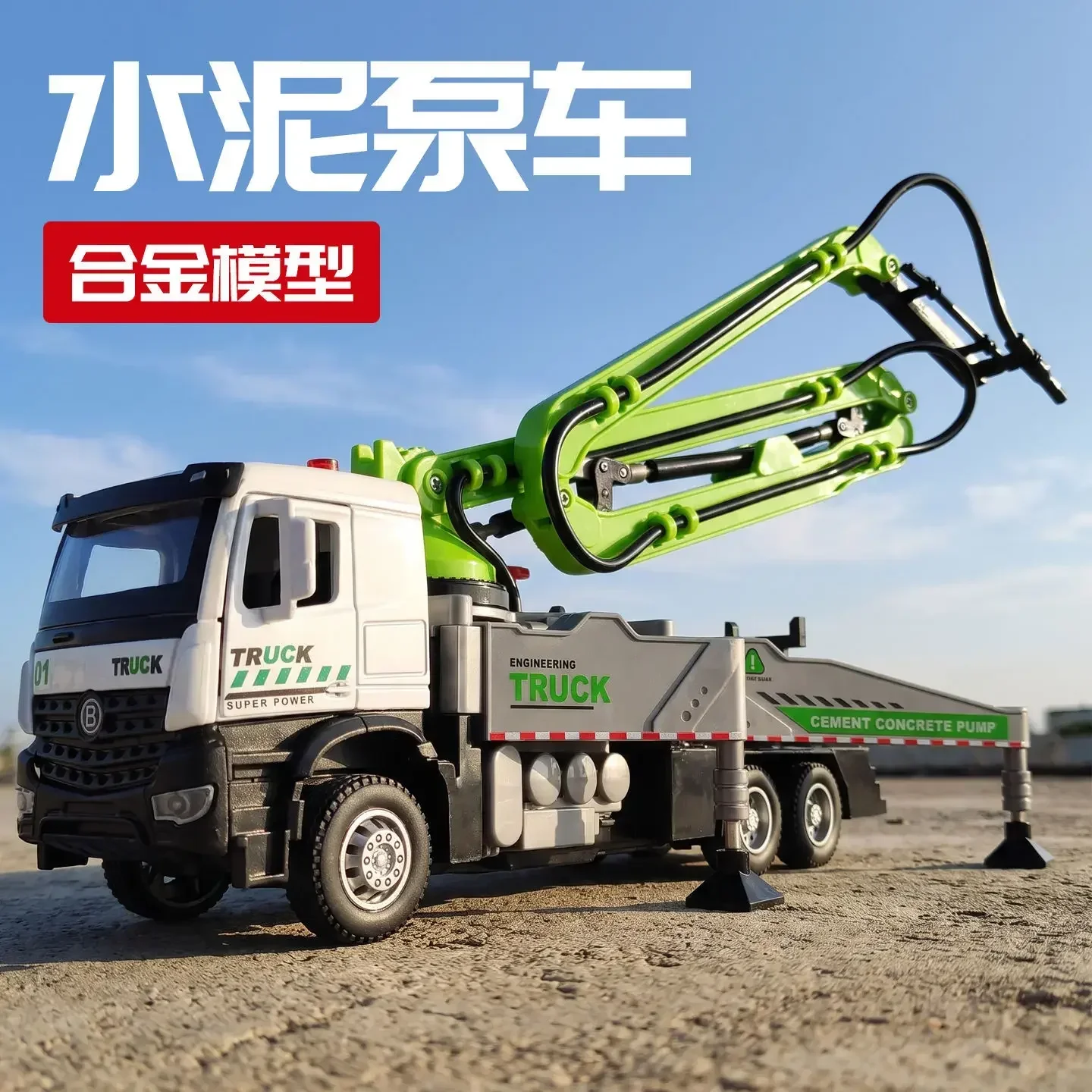 Alloy Cement Concrete Pump Truck Engineering Vehicle with Extendable Boom, Excavator Blender garbage truck, Collection Model
