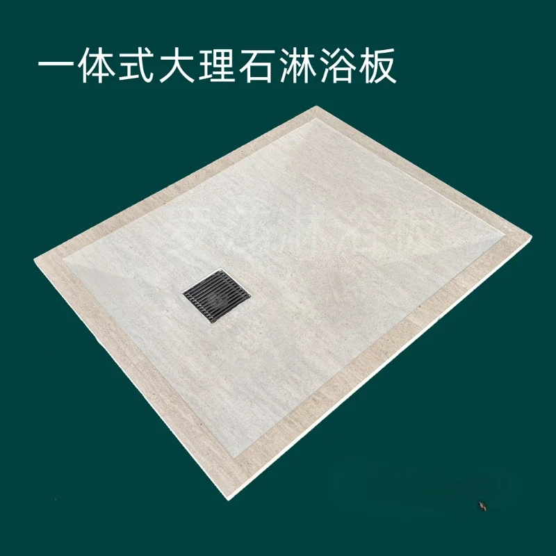 Integrated marble shower board pedal integral shower room base four sides sunken shower room tray