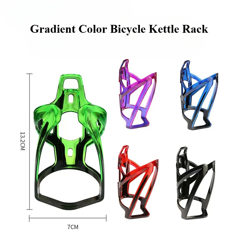 

Bicycle Bottle Cages MTB Road Bicycle Water Bottle Holder Colorful Lightweight Cycling Bottle Bracket Bicycle Accessory