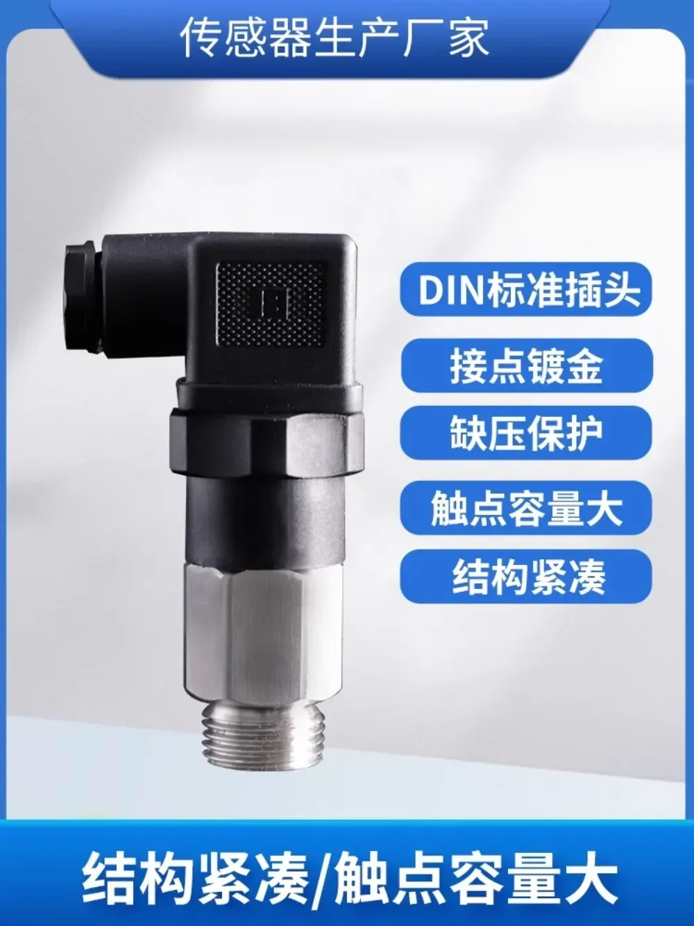 LL-S700 mechanical membrane piston pressure switch liquid oil and gas water pressure switch controller adjustable