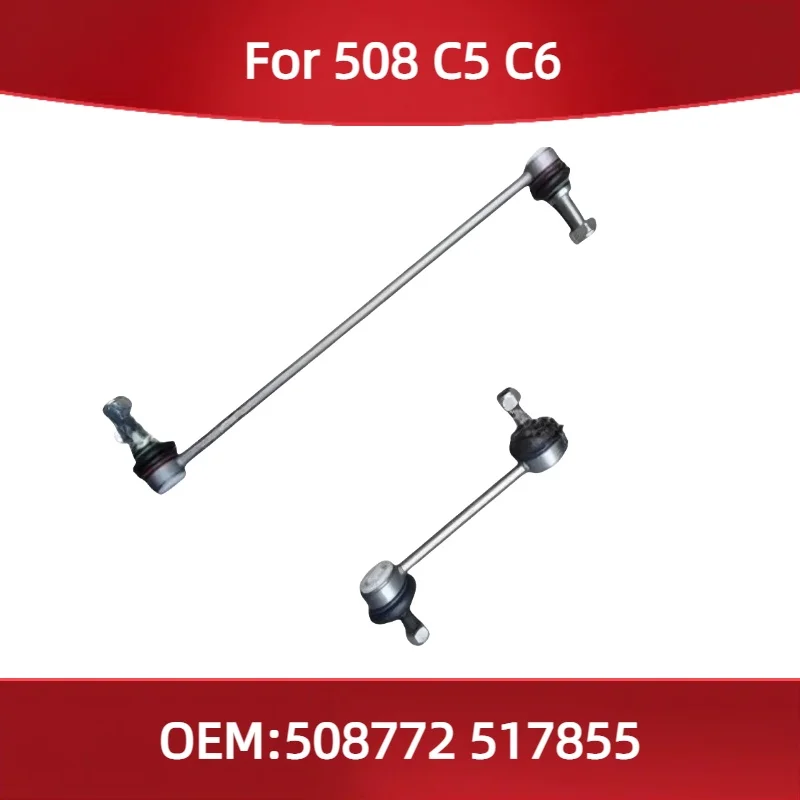 

508772 517855 For Peugeot 508 Citroen C5 C6 front stabilizer bar link chassis suspension small suspender Support rod