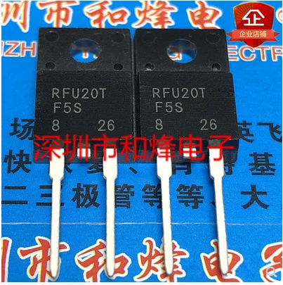 50PCS 100PCS RFU20TF5S  TO-220F-2