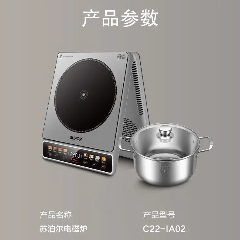 Intelligent High - Power Induction Cooker: Powerful Fire for Multifunctional and Energy Saving Stir Frying, Anti Burning