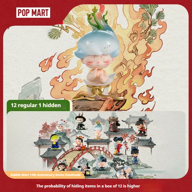 New Popmart Bubble Mart Wushuang Town Pop Mart 14th Anniversary Series Handmade Blind Box Decoration Christmas Gift