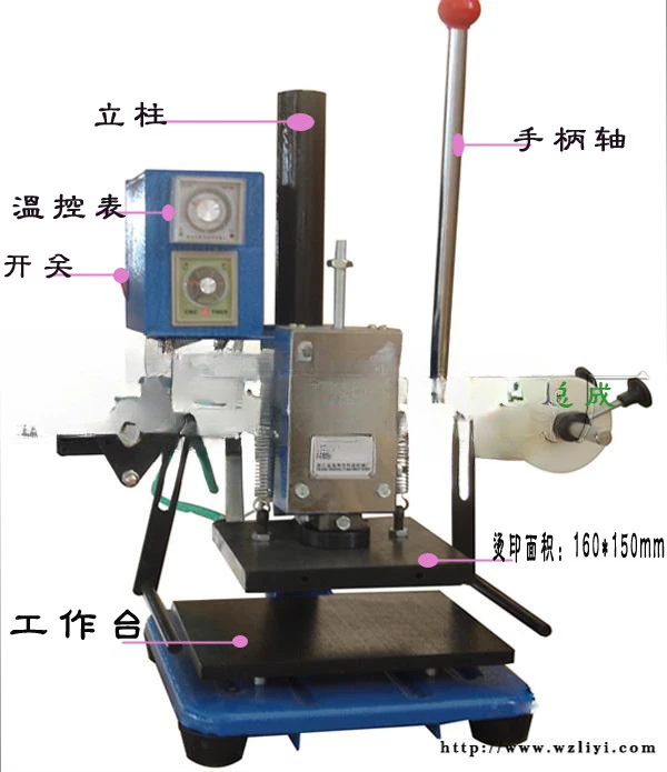 Small manual hot stamping machine, creasing machine, automatic rolling paper, business card label, label marking machine, hot st