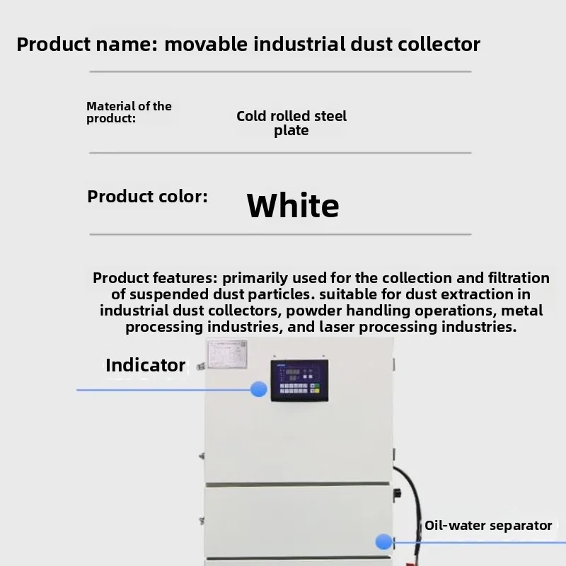 Workshop dust cleaning, polishing, polishing, dust recycling Environmentally friendly mobile industrial dust collector