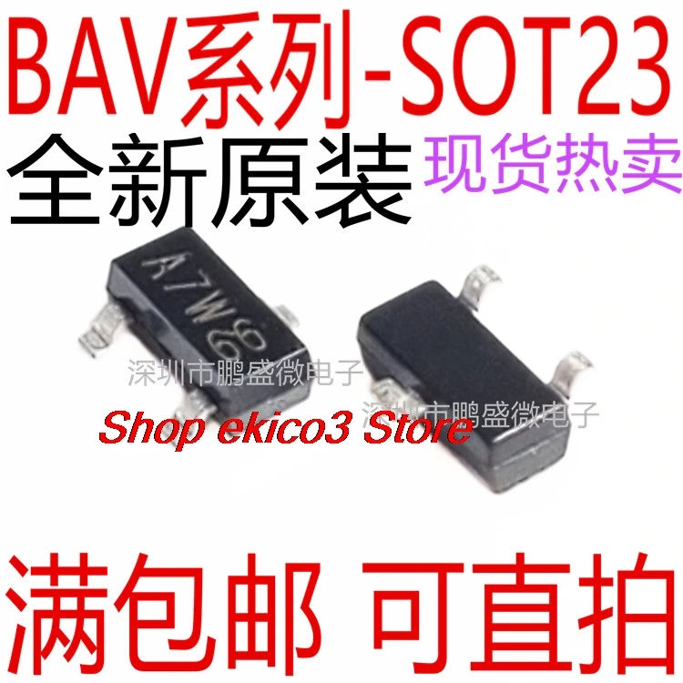 5pieces original Stock   BAV70 BAV99 BAV199  A7 A7W A4 JY JYW SOT23-3