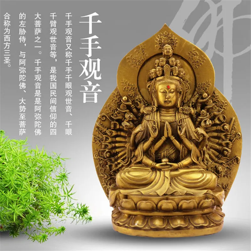 

Brass Thousand-Hand Kwan-Yin Buddha Ornament Car Accessories Brass Decoration Metal Crafts