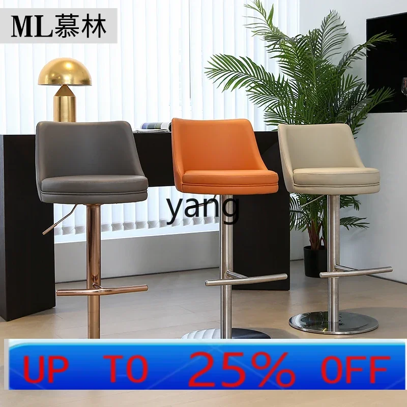 LH  Lifting Bar Chair Rotating Chair Back Chair Bar Island High Foot