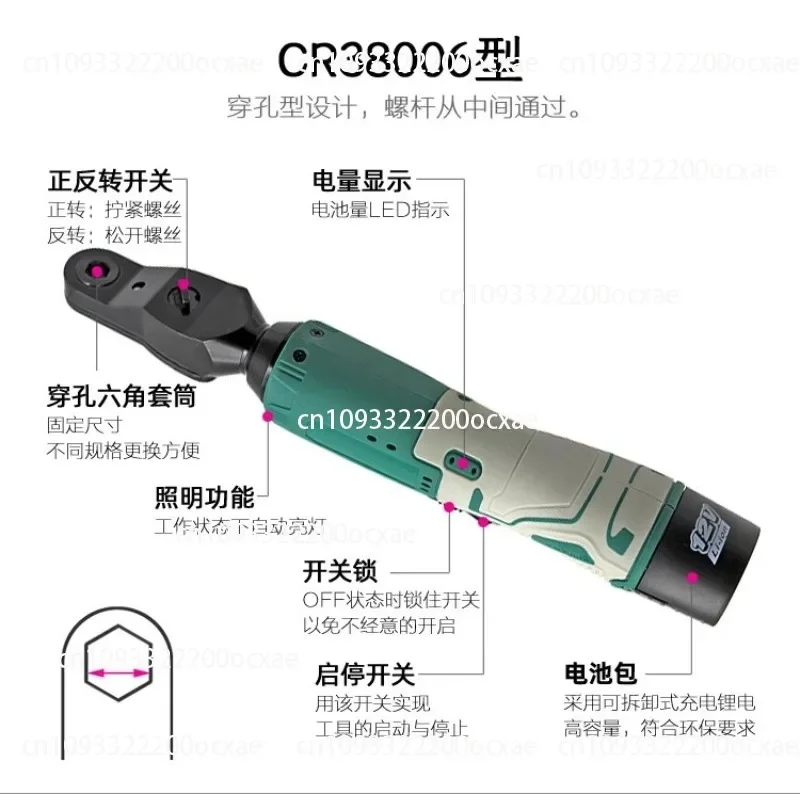 Micro-hollow Perforated Electric Screwdriver, Hollow Through 90-degree Electric Wrench, Angular Quick Right-angle