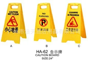 Specializing in the production of stainless steel titanium and other hotel supplies, Haotian billboard wholesale, reliable