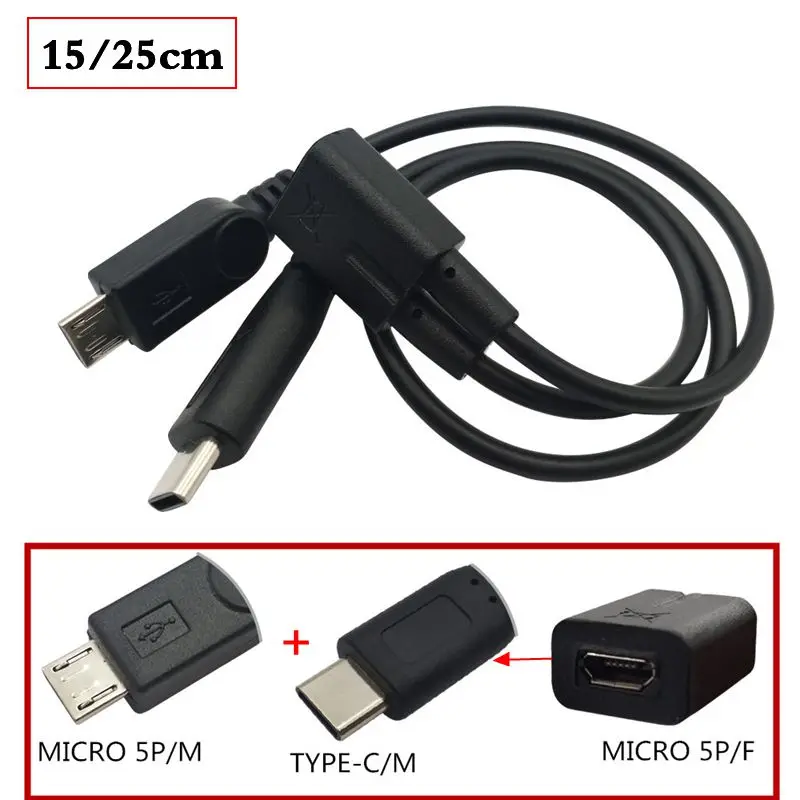 0.25m 1/2 USB 2.0 Micro 5Pin Female to Type-C Male Plus Micro USB Male Phone and Computer Charging Data Connection Cable