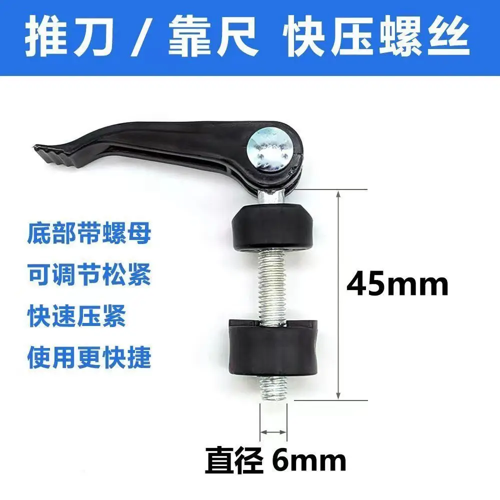 Complete range of manual tile pusher accessories, quick pressing plum blossom screw pusher, ruler fixed 1m quick clamp pusher