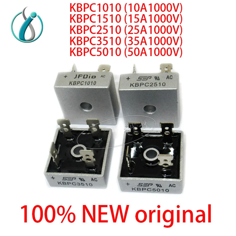 NEW (10pcs)KBPC1010 KBPC1510 KBPC2510 KBPC3510 KBPC5010 1000V 10A 15A 25A 35A 50A Rectifier bridge module