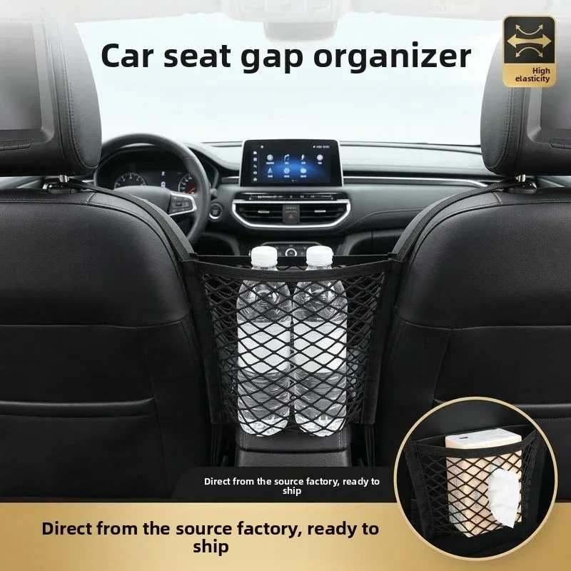 Car accessories, seatbacks, and mesh storage pockets, multiple sizes of concealed mesh general vehicle storage bags