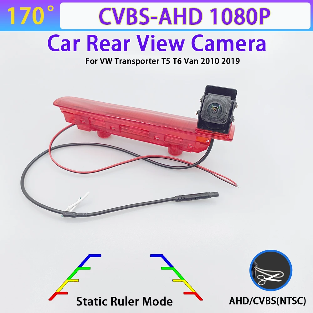 170 Degree AHD 1080P CVBS LED Brake Light Car Rear View Camera For VW Transporter T5 T6 Van 2010-2019 Car Ruler Night Vision