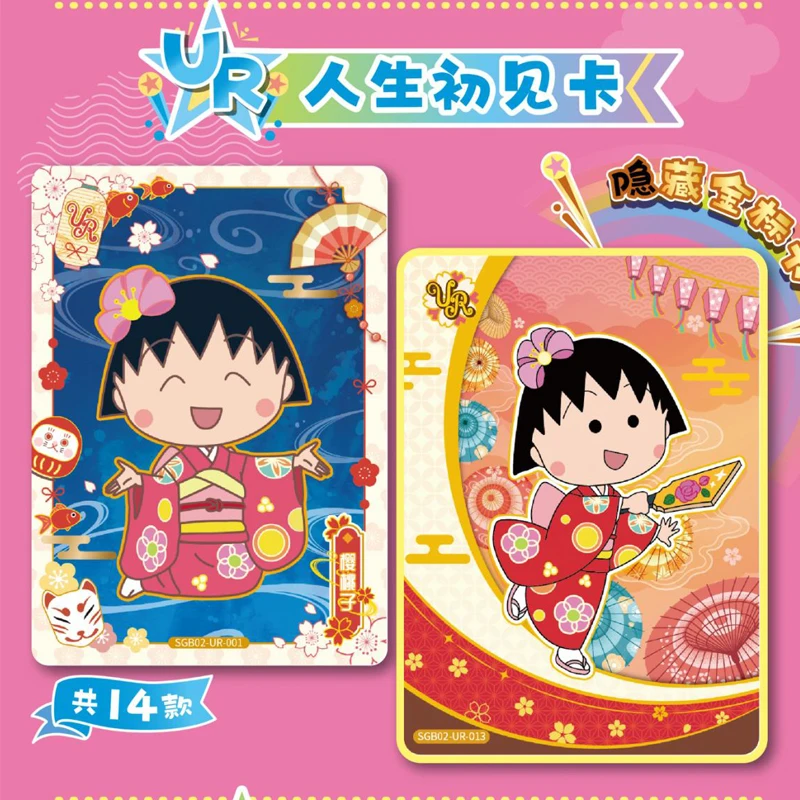 KAYOU Genuine Chibi Maruko-chan Card Time Collection Card Пакет для начинающих Tamaki Honami ‌ ‌   Редкая CR аниме-карта с персонажами в подарок
