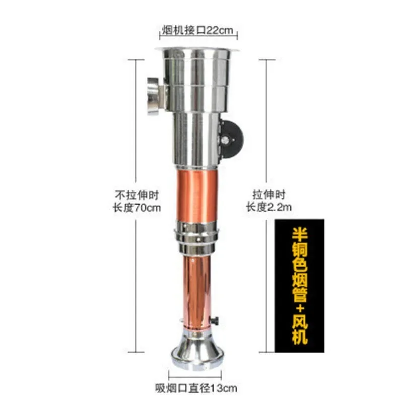 

Retractable smoke exhaust pipe, stainless steel stretchable smoking pipe