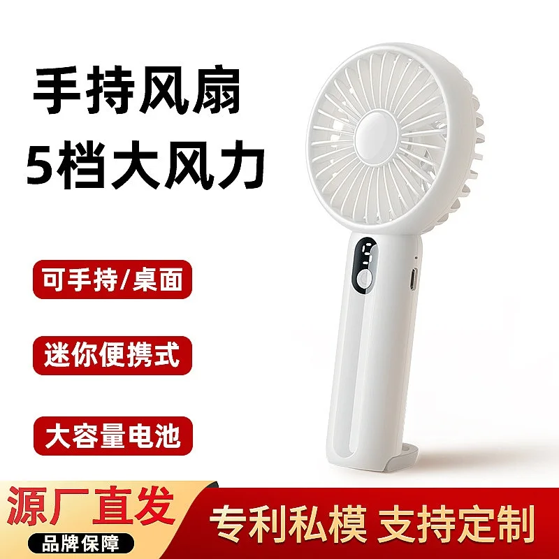 

Portable Handheld Fan USB Rechargeable Mini Air Cooler Quiet Long Battery Life