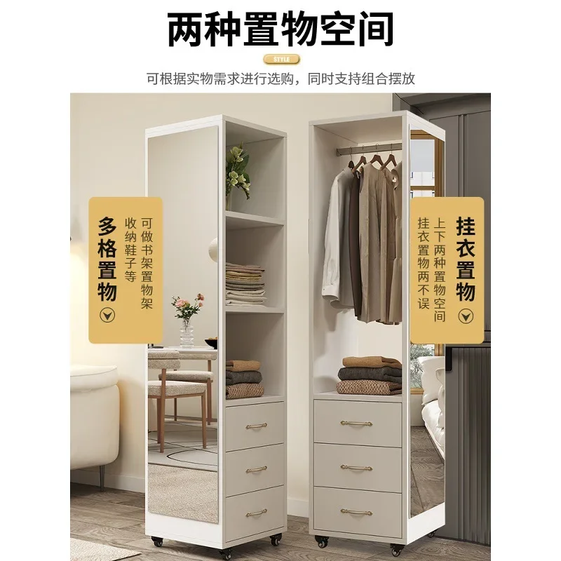 Solid wood dressing mirror, fitting mirror, integrated mirror, hanger, living room, bedroom, rotating storage, multi-functional