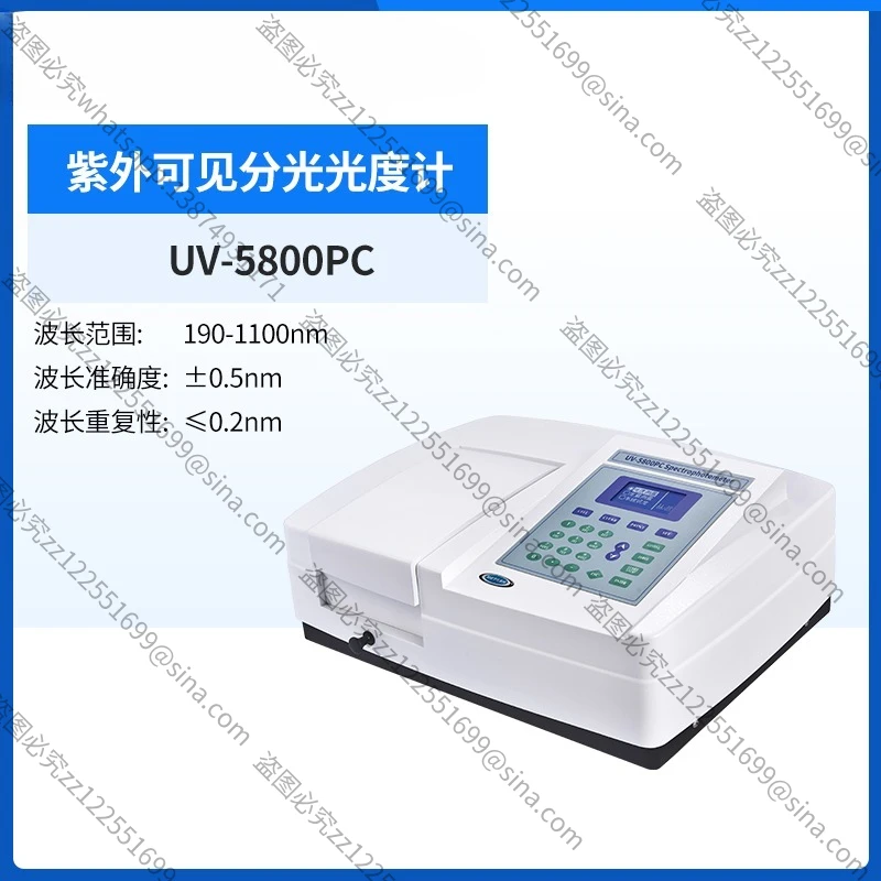 

Подходит для лабораторного спектрофотометра J8, спектрометра, анализа настольных элементов, обнаружения окружающей среды, двойной светильник G3