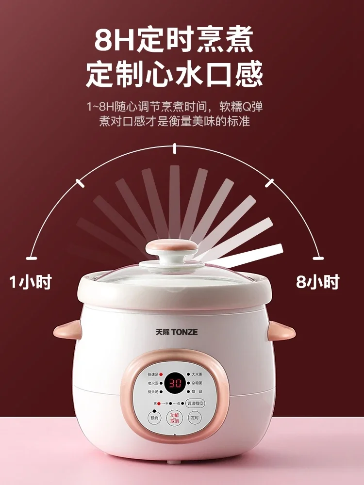 Electric stew pot household 1.5L porridge pot ceramic soup cooking porridge pot fully automatic electric casserole stew soup