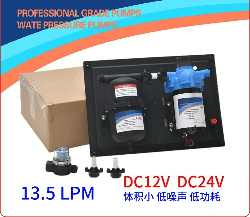 Yacht RV integrated regulated water supply system pump pressure tank