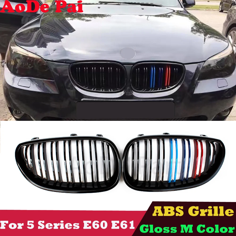 

Gloss M Color ABS Front Kidney Grille Grill for BMW 5 Series E60 E61 520i 523i 530i 535i 2004-2010