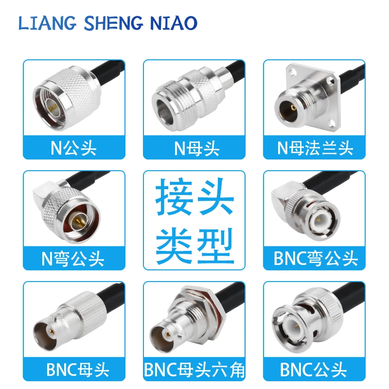 RG142 silver plated double shielded RF connection wire N-to-BNC male/female conversion wire n-to-BNC extension wire