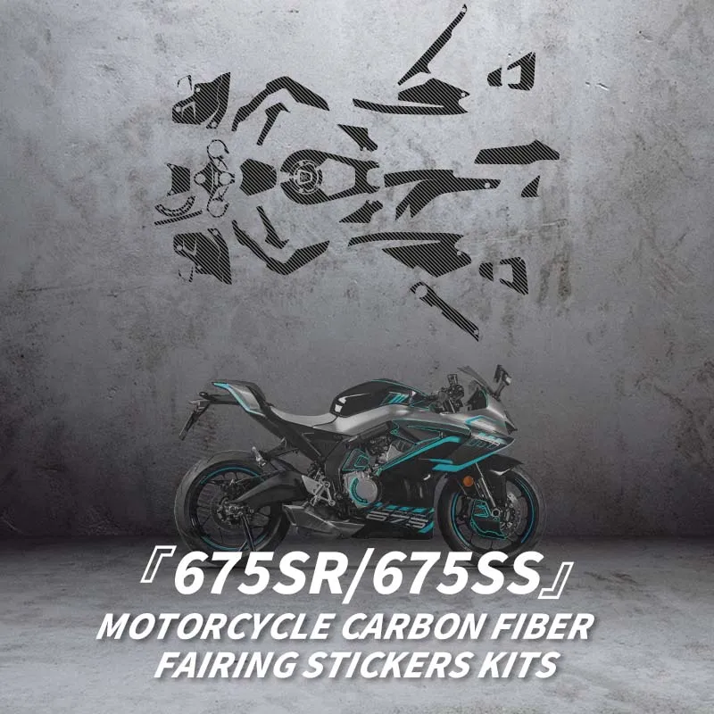 

For CFMOTO 675SR Carbon Fiber Protective Sticker Upgrade Material Body Plastic Area Motorcycle Parts