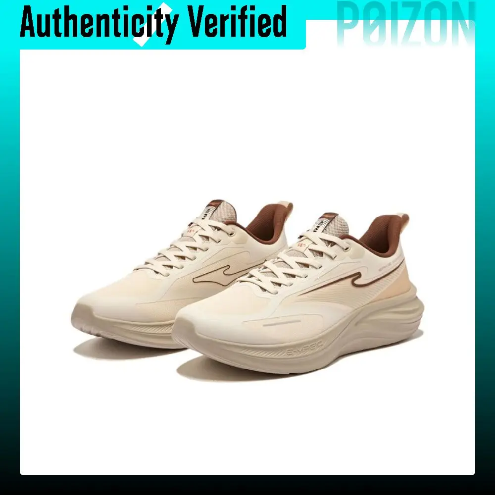 Erke Cloud Chase 3 Running Shoes Men's Low-top Warm Linen/Brewed Tea Brown 51126303081-410