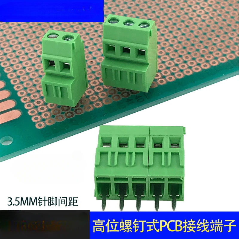 10pcs Screw type PCB wiring terminal K128H-3.5mm KF128H-3.5 high position splicing