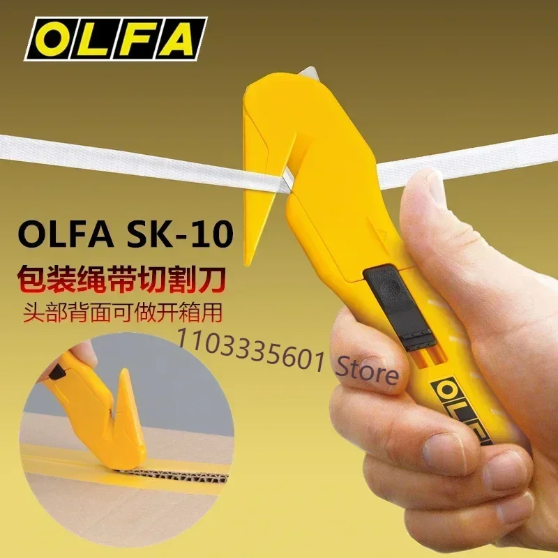 OLFA Safety Unpacking Knife SK-10 Imported from Japan