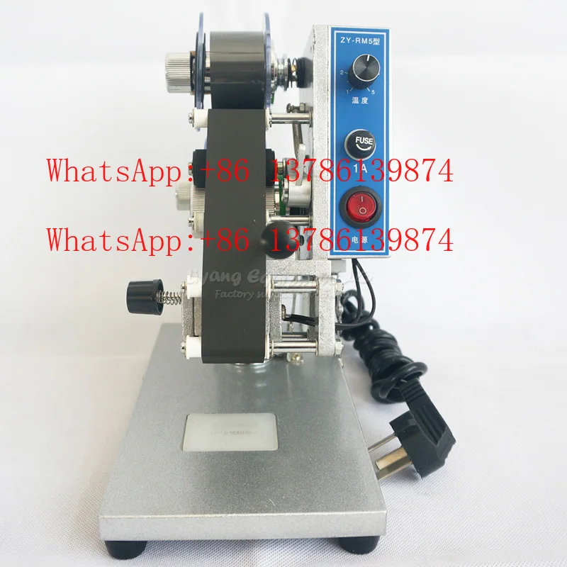 Manual Expire Date …