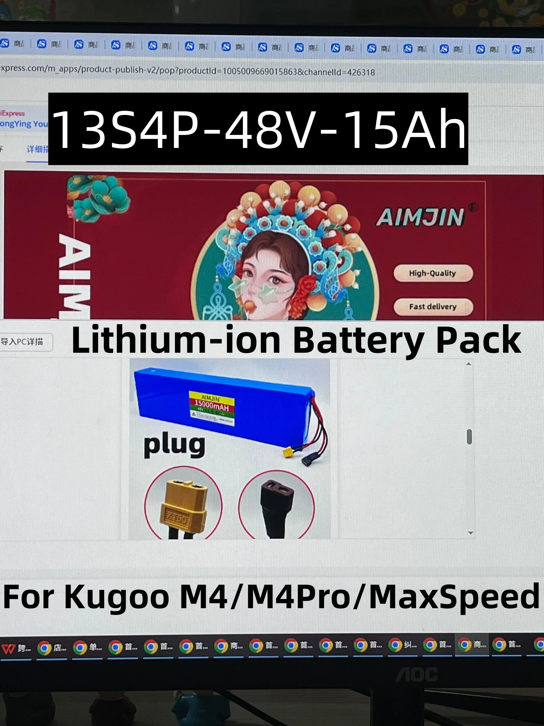 

18650 (48V, 15Ah) Lithium-ion Battery Pack High Capacity 15000mah For Electric Scooter Kugoo M4/M4Pro/MaxSpeed
