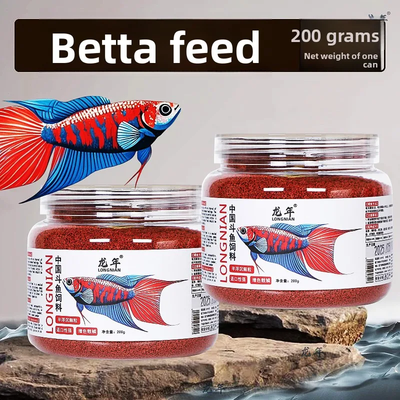 

LONGNIAN Betta Fish Food, Slow Sinking Micro Pellets for Color Enhancement, Red Enhancer for Siamese Fighting Fish