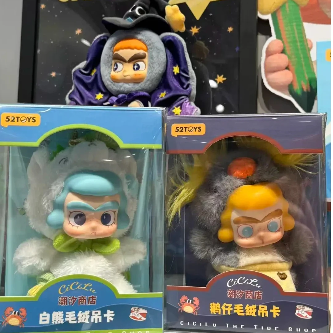 

52toys Mystery Box Cute Cicilu The Tide Shop Goose Bear Plush Blind Box Bag Charm Pendant Keychain Doll Trendy Toy Surprise Gift