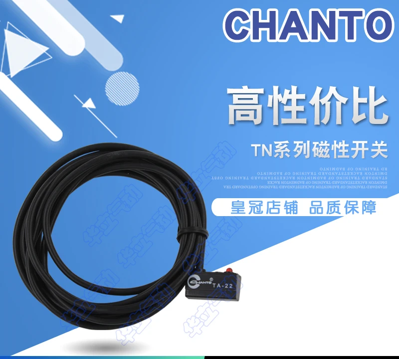 Long extension CHANTO magnetic switch TA-22 TC-22 TG-22 MT-22 TD-A93 induction switch  10PCS