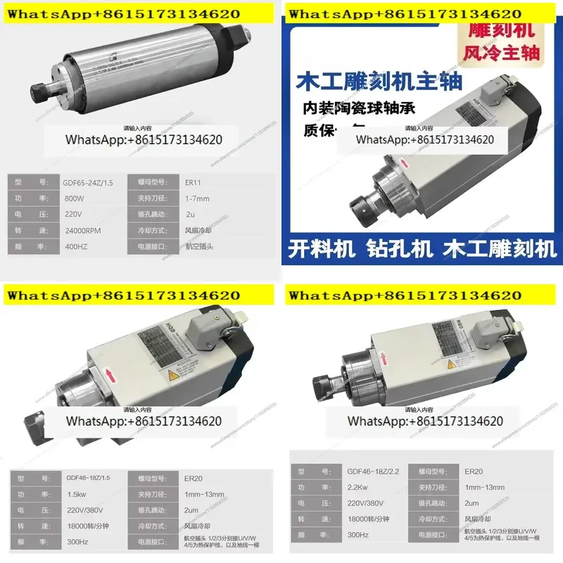 Enhance your precision machining capabilities with this high performance air cooled electric spindle designed for engraving