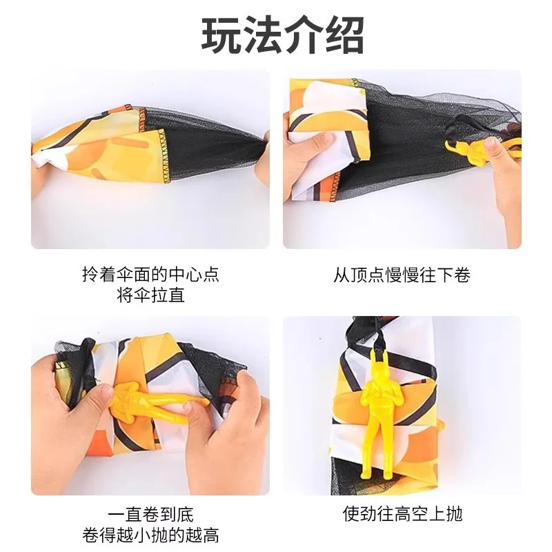 ของเล่นร่มชูชีพสำหรับเด็ก, ร่มชูชีพอากาศ, ของเล่นกีฬากลางแจ้งพร้อมร่มชูชีพทหาร