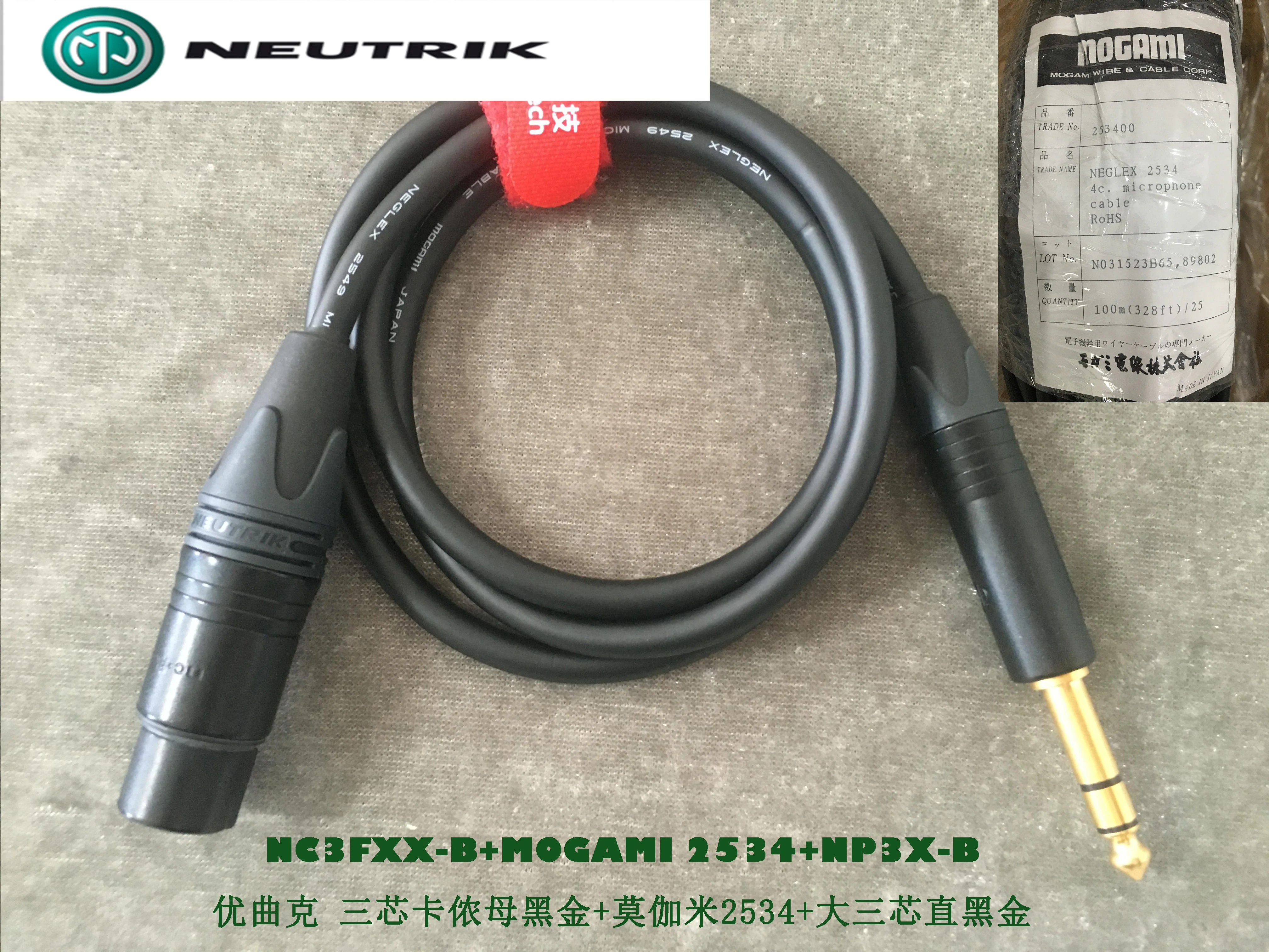 HIFI Audio cable with Japan brand MOGAMI 2534 with Swiss Neutrik NP3X-B and NC3FXX-B and soldering used Germany brand WBT 0820