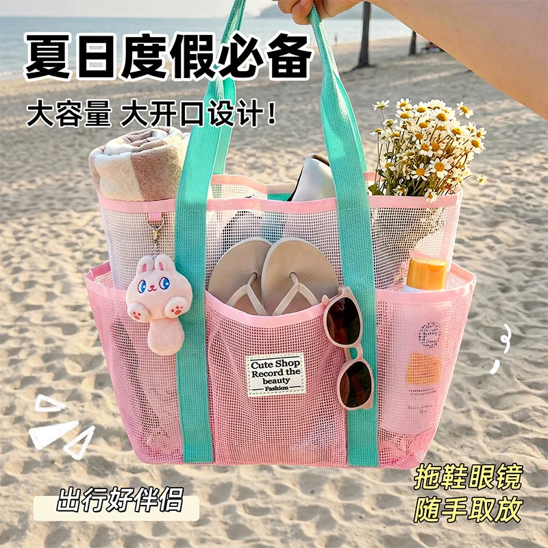 Large Capacity Beach Bag Quick Dry Breathable Handbag Portable Toiletry Bag Swimwear Mesh Storage Pouch