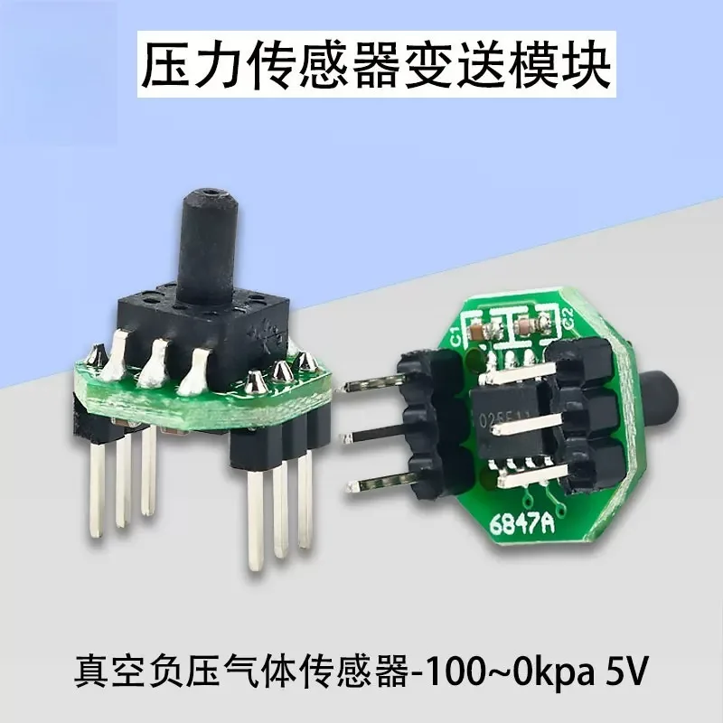 for 3V3.3V5V vacuum negative pressure gas placement machine pressure sensor transmission module - 100-30-20~ 0Kpa