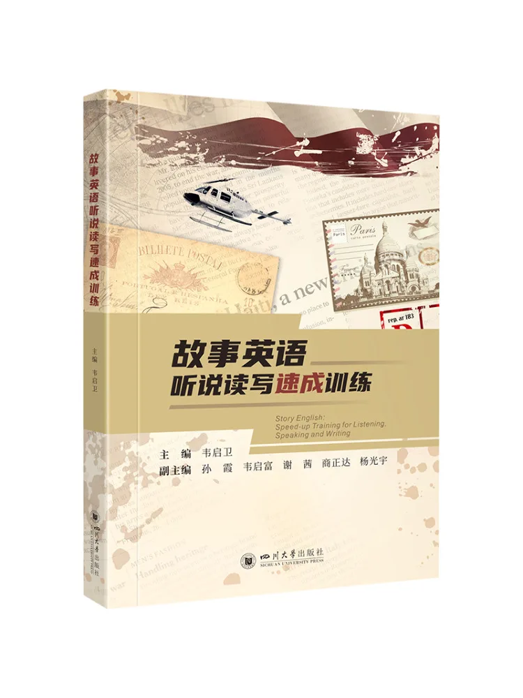 

Book-Winshare Story English Listening Speaking Reading and Writing Rapid Training