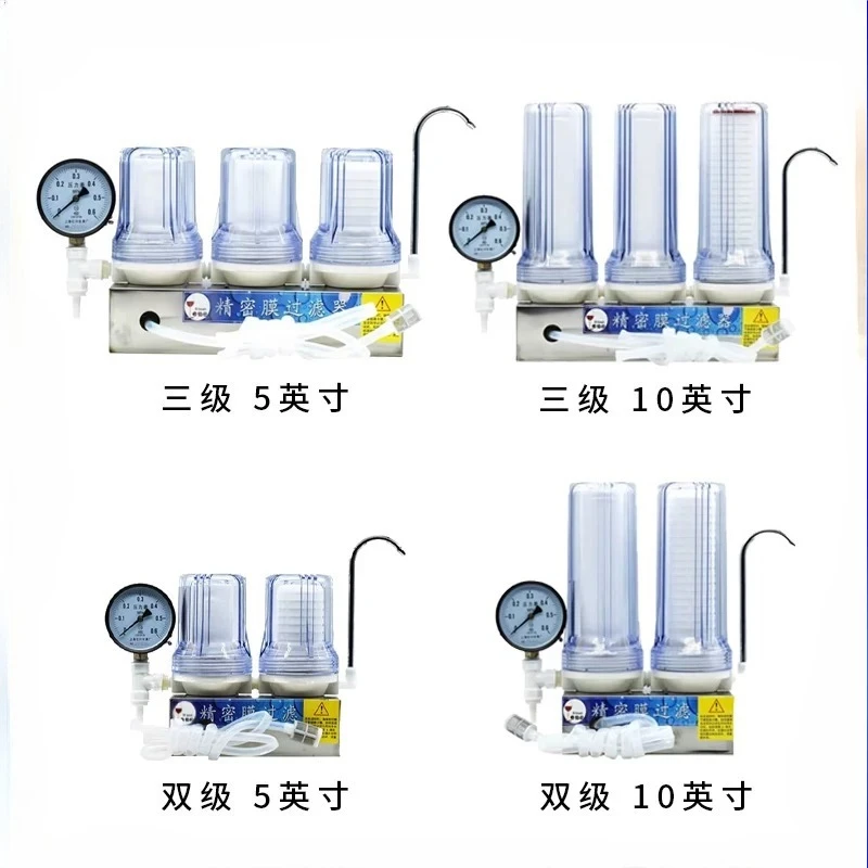 

Wine Filter Baijiu Filter Machine Self-brewed Special Small Wine Red Wine